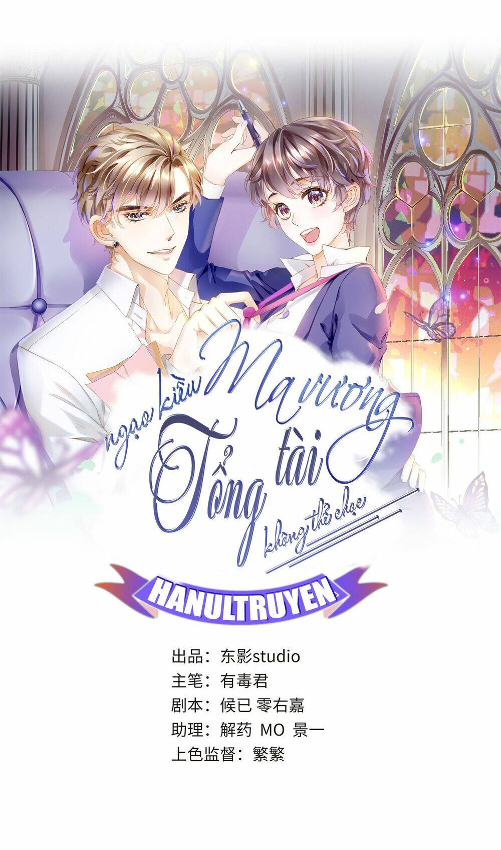 Ma Vương Ngạo Kiều Tổng Tài Không Thể Chọc Chương 6 Ảnh 2