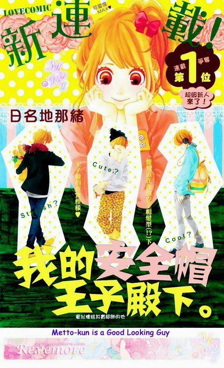 Metto-Kun Wa Ikemen Desu Chương 1 Ảnh 3