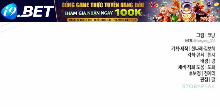 My Demon - Ác Quỷ Của Tôi Chương 8 Ảnh 101