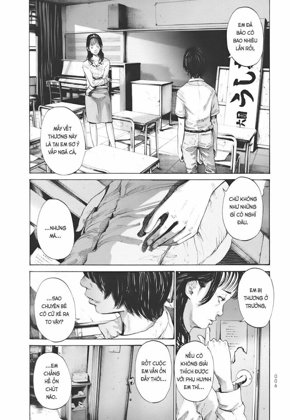Umibe No Onnanoko Chương 11 Ảnh 13