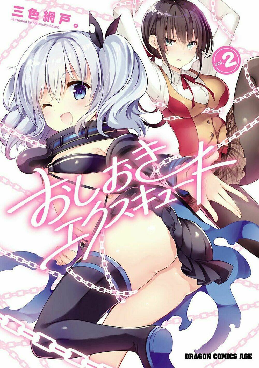 Oshioki X-Cute Chương 6 Ảnh 7