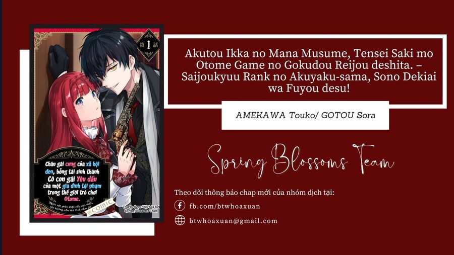 Akutou Ikka No Mana Musume, Tensei Saki Mo Otome Game No Gokudou Reijou Deshita. – Saijoukyuu Rank No Akuyaku-Sama, Sono Dekiai Wa Fuyou Desu! Chương 18 Ảnh 2