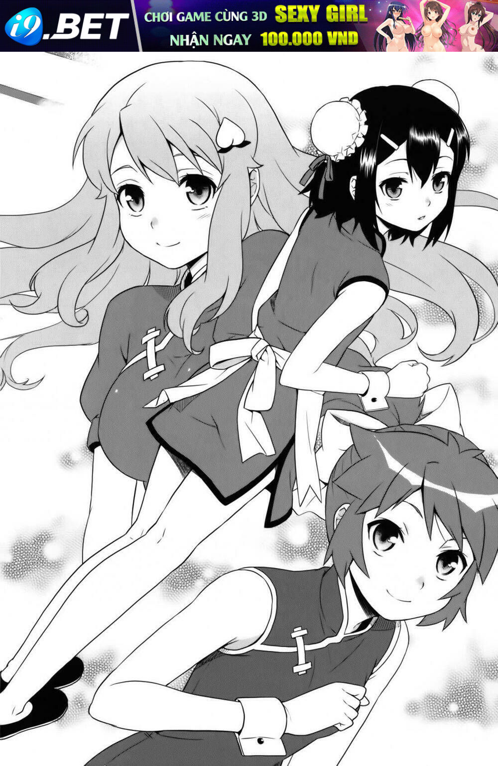 Baka To Test To Shoukanjuu Chương 20 Ảnh 4
