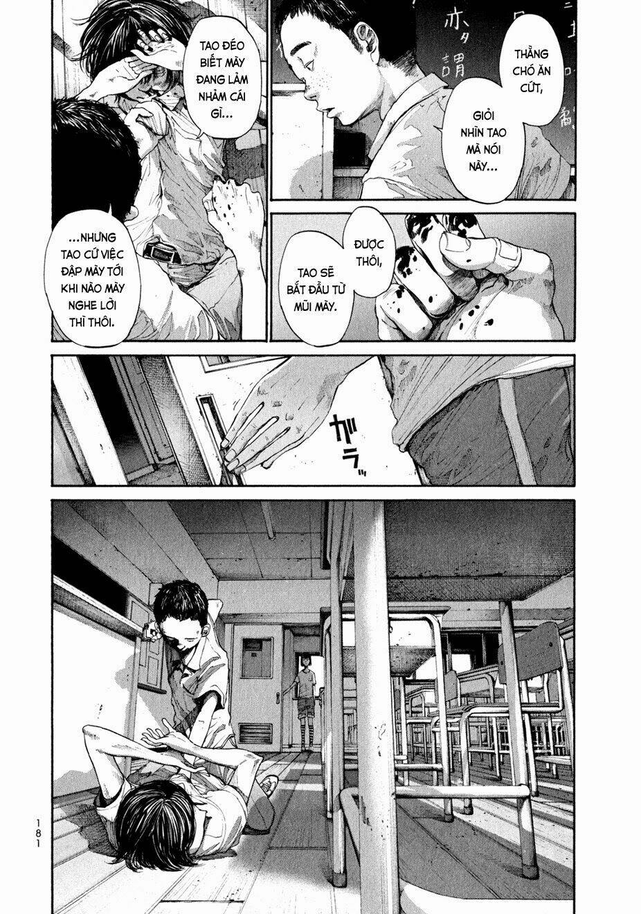 Umibe No Onnanoko Chương 10 Ảnh 12