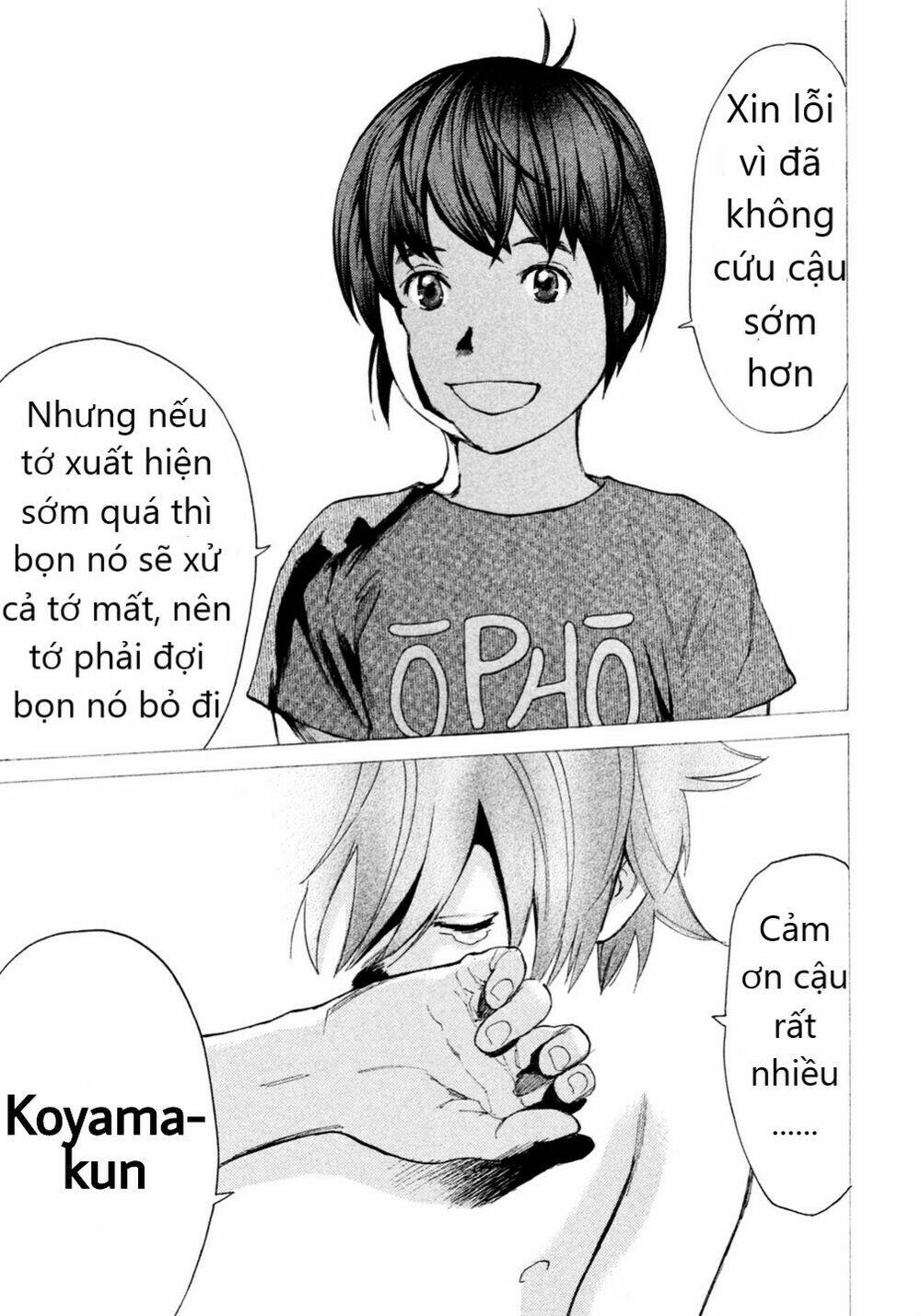 Debusen Chương 7 Ảnh 16