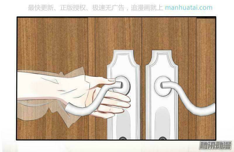 Đế Thiếu Đoạt Tình Thành Nghiện Chương 30 Ảnh 9