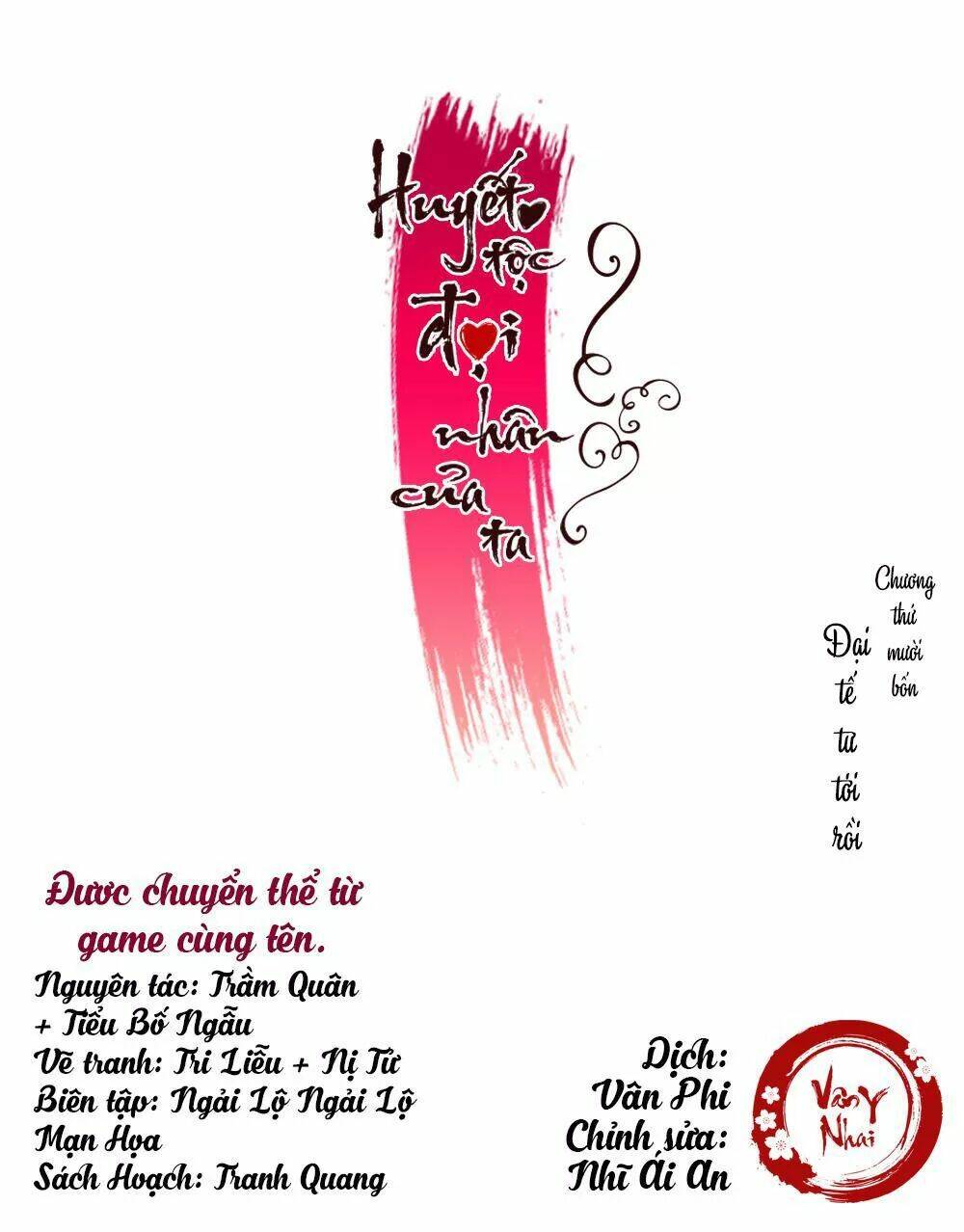 Huyết Tộc Đại Nhân Của Ta Chương 14 Ảnh 2