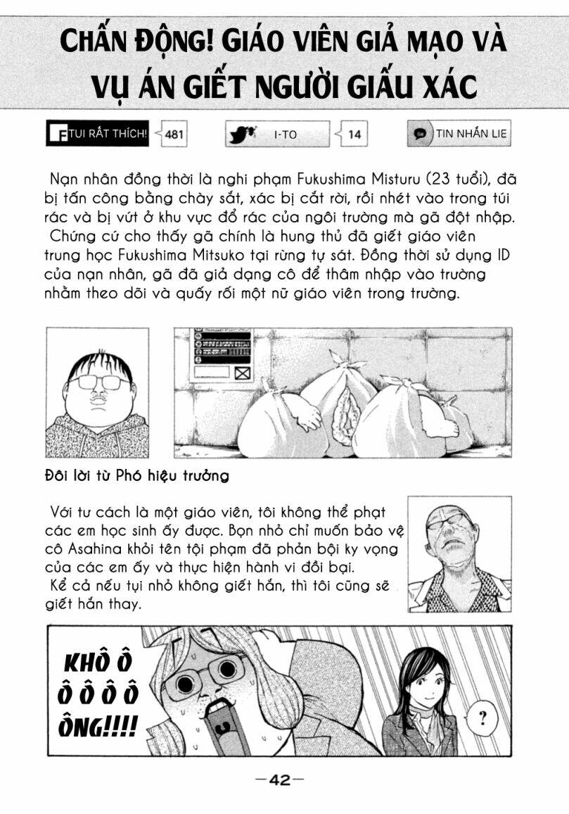 Debusen Chương 2 Ảnh 16