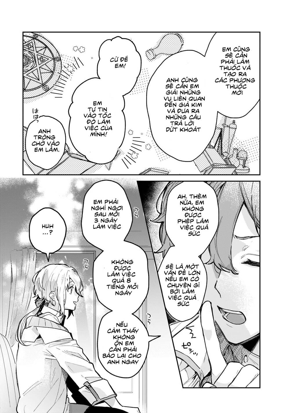 Moto Kyuutei Renkinjutsushi No Watashi, Henkyou De Nonbiri Ryouchi Kaitaku Hajimemasu! Chương 2 Ảnh 19