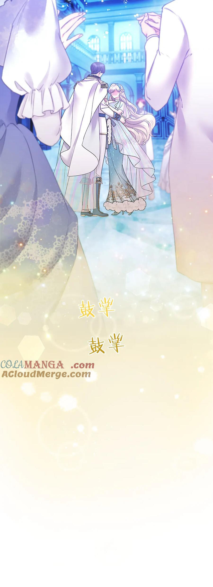 Mẹ Kế Bất Tài Được Gia Đình Yêu Quý! Chương 34 Ảnh 39