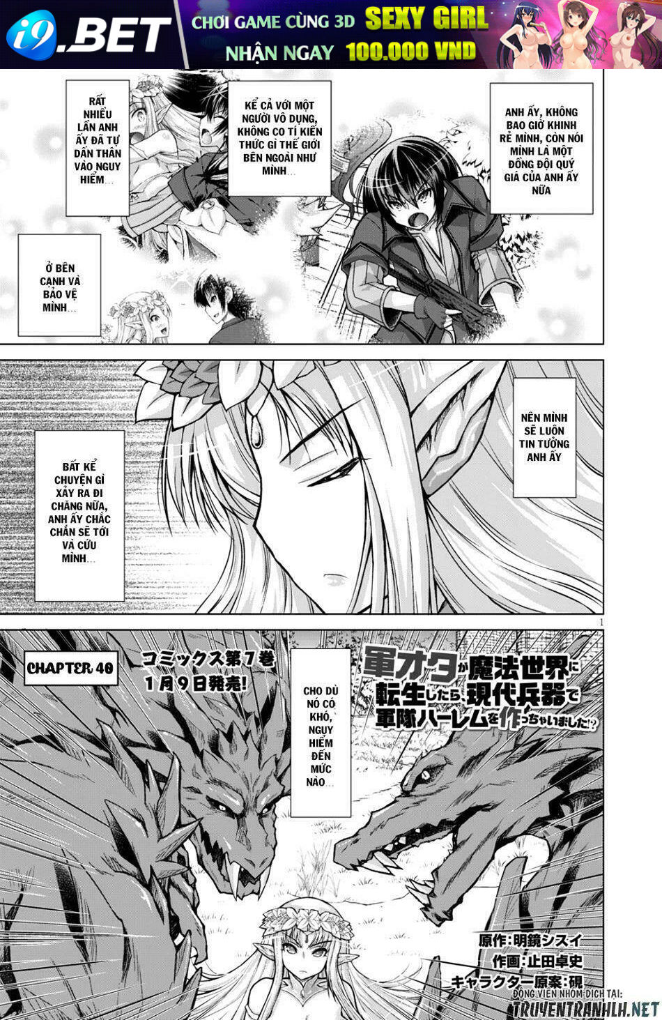 Gunota Ga Mahou Sekai Ni Tensei Shitara Chương 40 Ảnh 5
