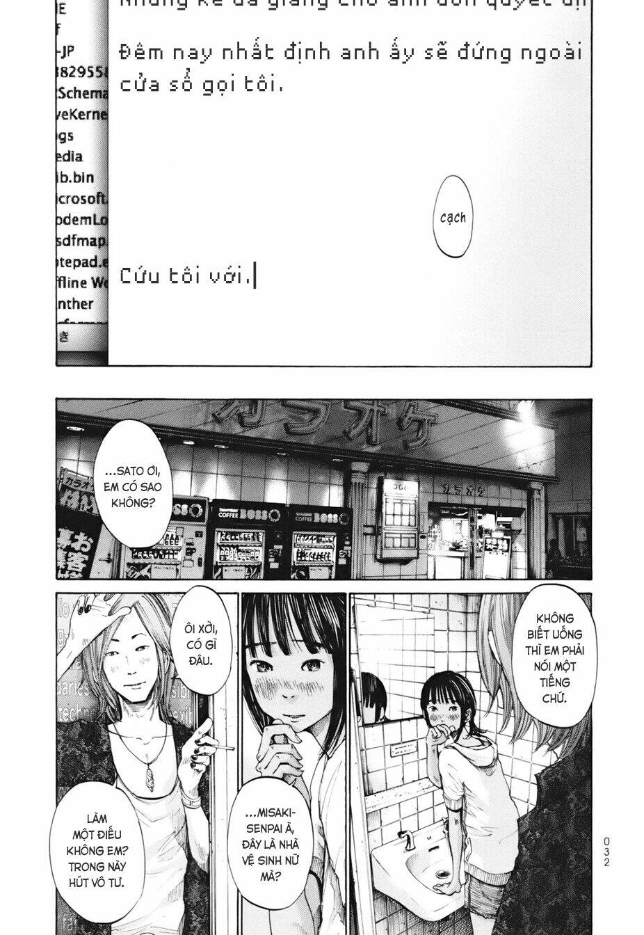 Umibe No Onnanoko Chương 12 Ảnh 14