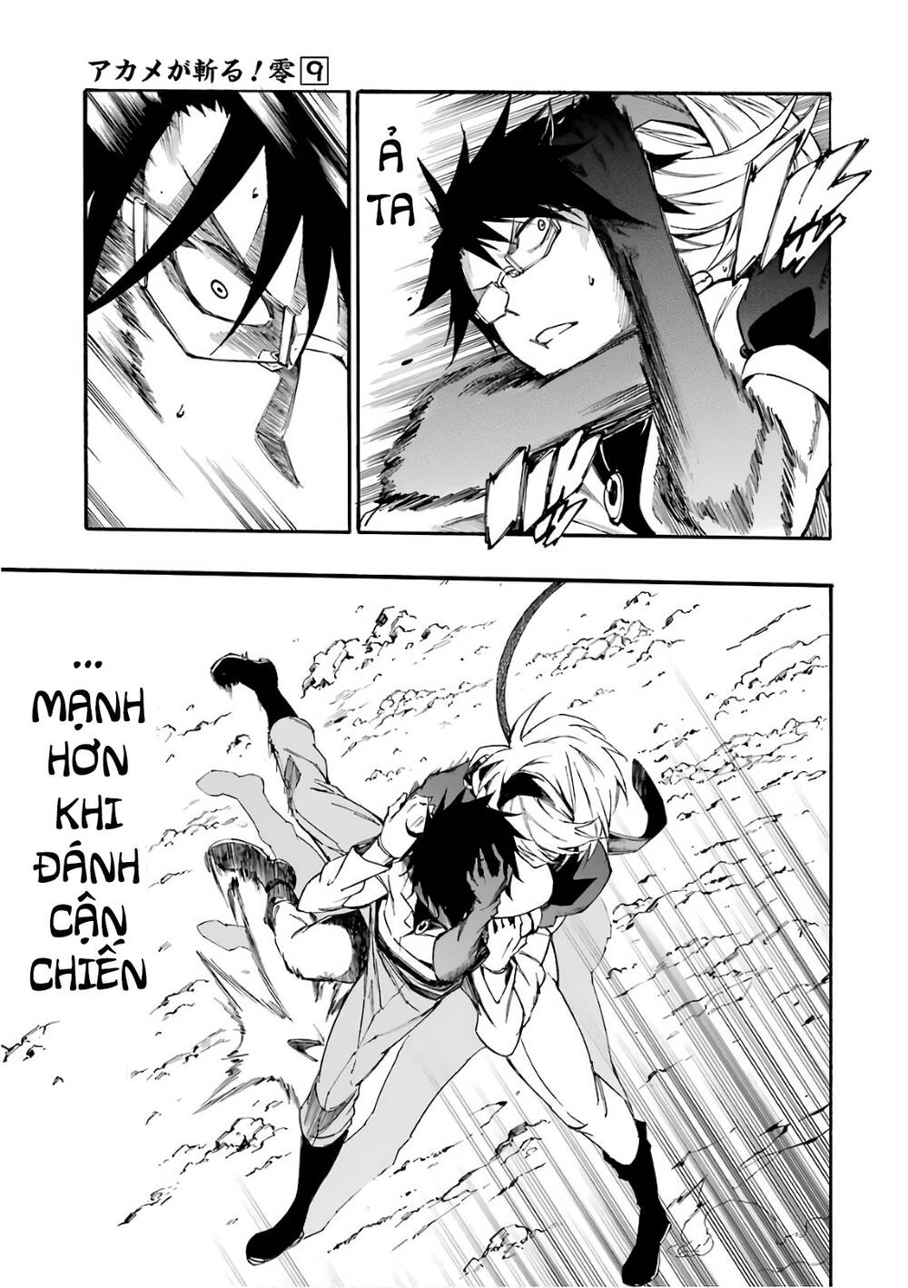 Akame Ga Kill! Zero Chương 50 Ảnh 19
