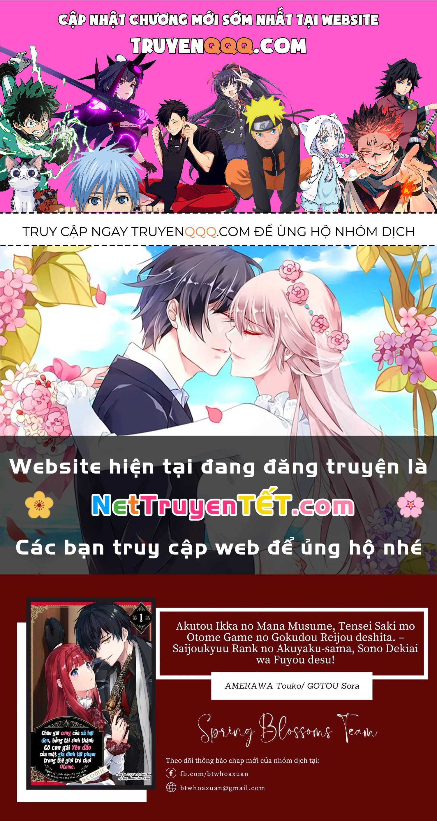 Akutou Ikka No Mana Musume, Tensei Saki Mo Otome Game No Gokudou Reijou Deshita. – Saijoukyuu Rank No Akuyaku-Sama, Sono Dekiai Wa Fuyou Desu! Chương 23 Ảnh 2