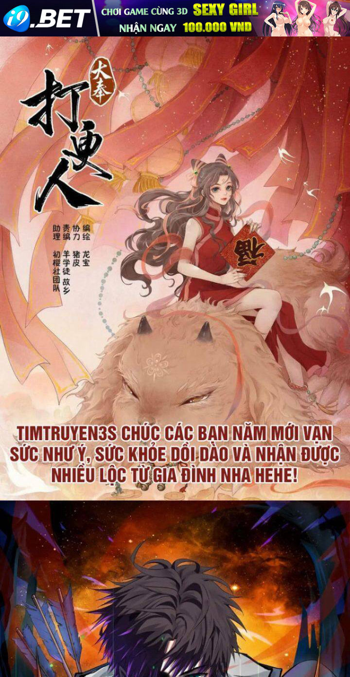 Kẻ Thất Nghiệp Bất Khả Chiến Bại Chương 28 Ảnh 2