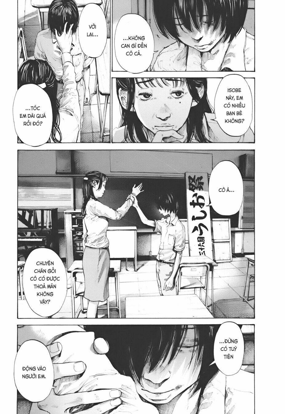 Umibe No Onnanoko Chương 11 Ảnh 14