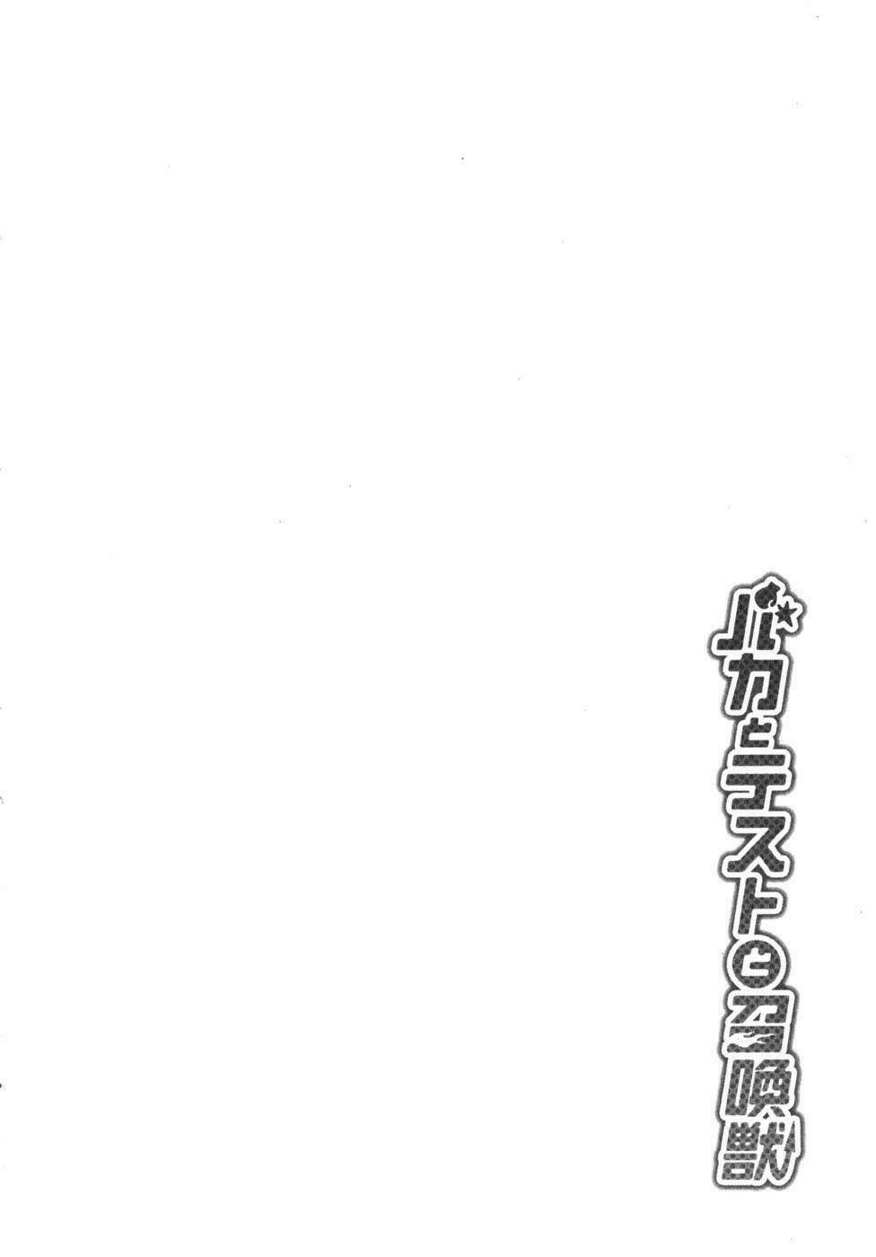 Baka To Test To Shoukanjuu Chương 11 Ảnh 37