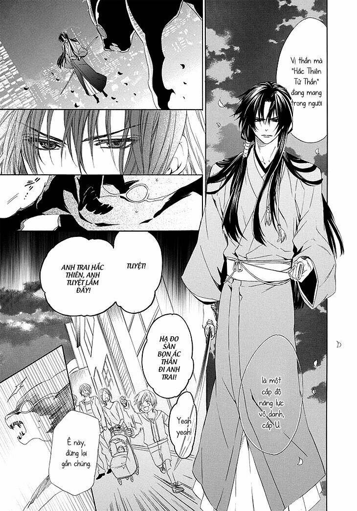 Kami-Sama Gakuen Armeria Chương 1 Ảnh 17