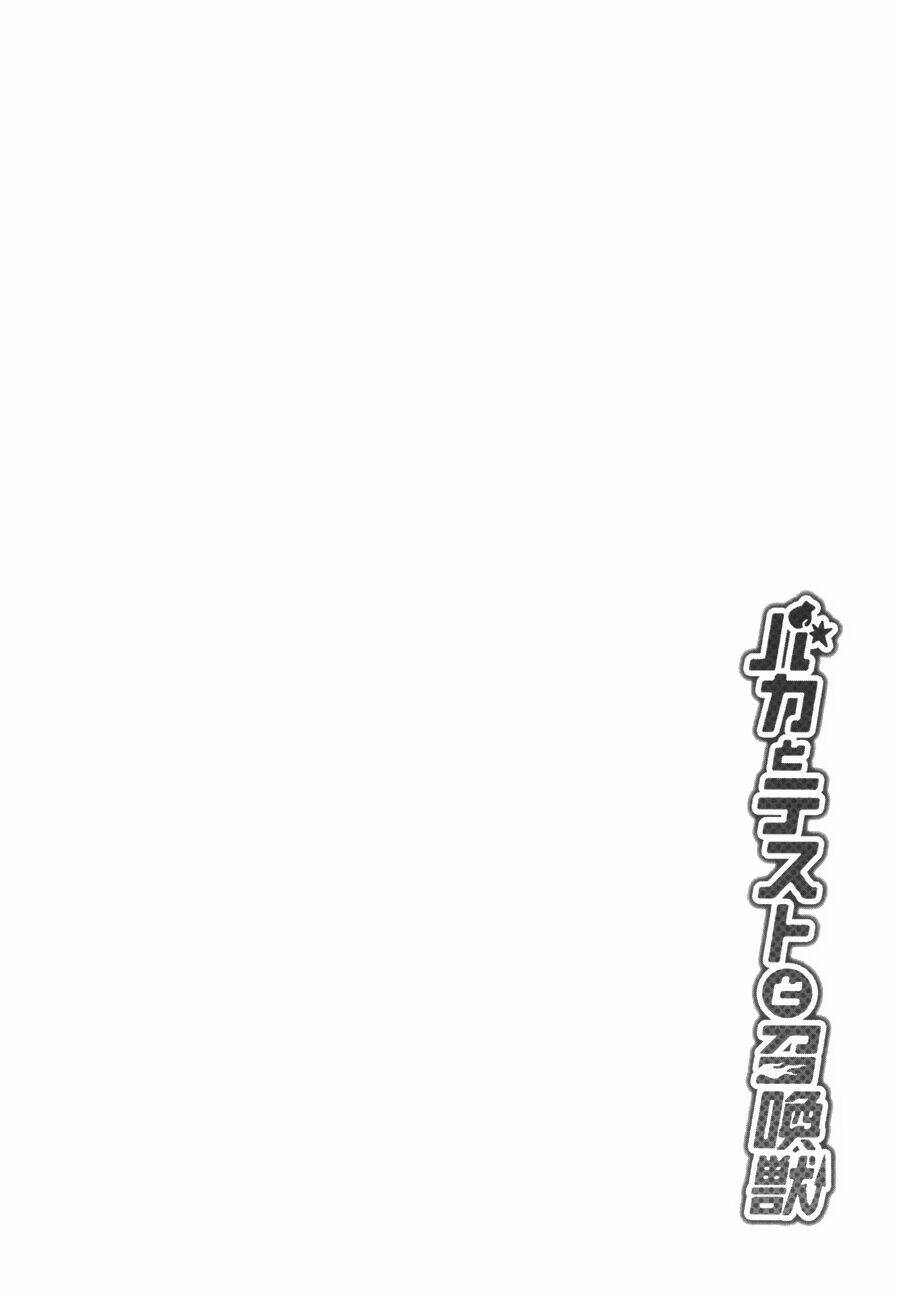 Baka To Test To Shoukanjuu Chương 18 Ảnh 4