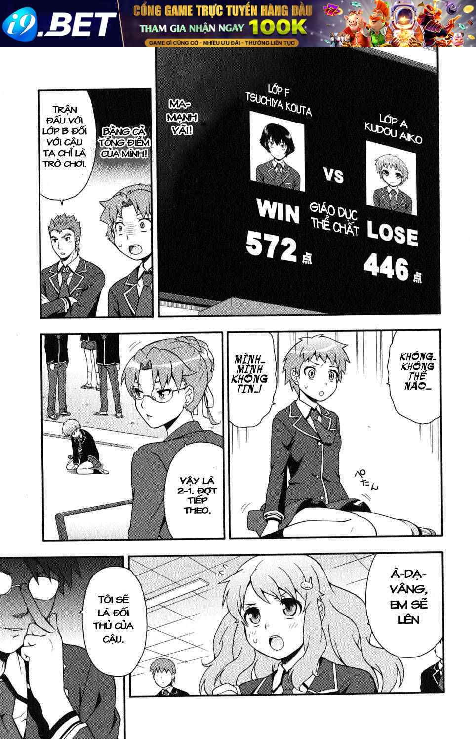 Baka To Test To Shoukanjuu Chương 10 Ảnh 12
