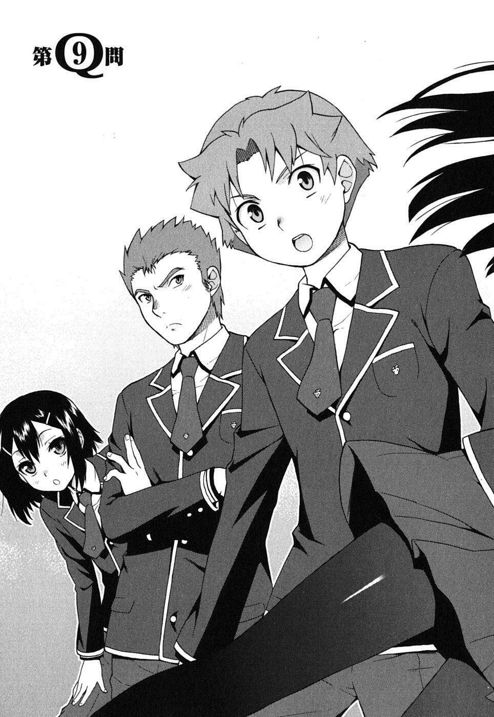 Baka To Test To Shoukanjuu Chương 9 Ảnh 4