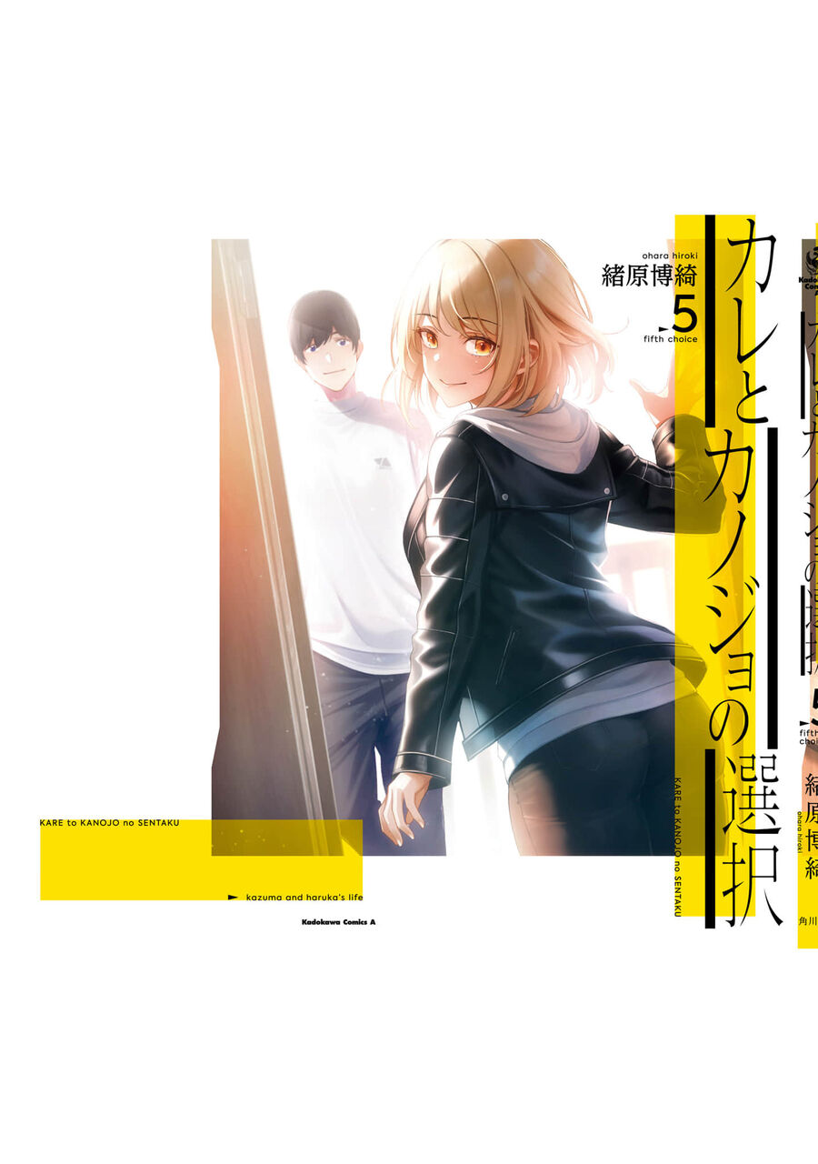 Kare To Kanojo No Sentaku Chương 28 Ảnh 34