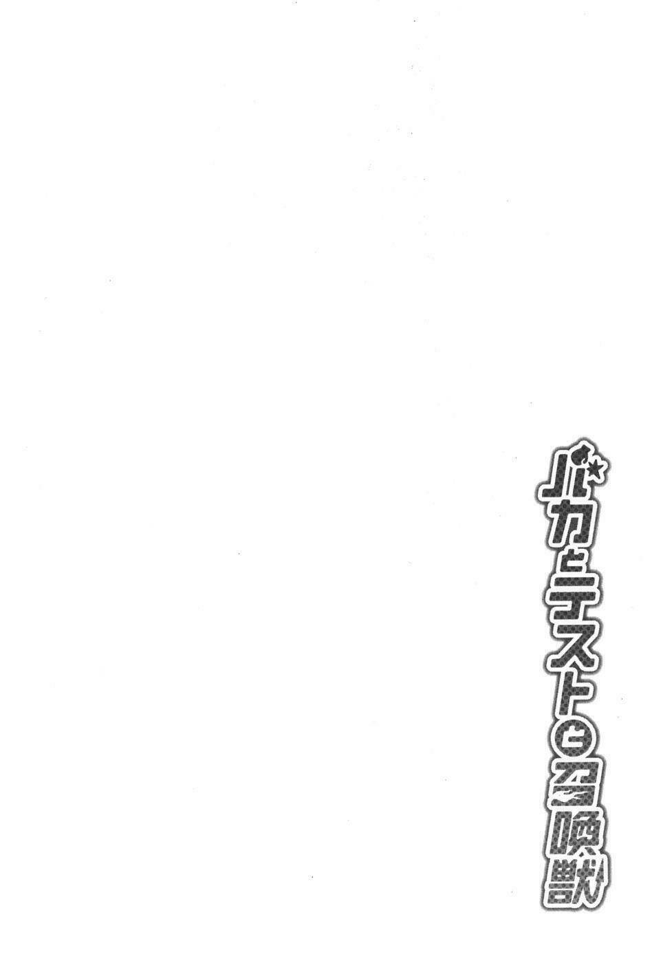 Baka To Test To Shoukanjuu Chương 6 Ảnh 39