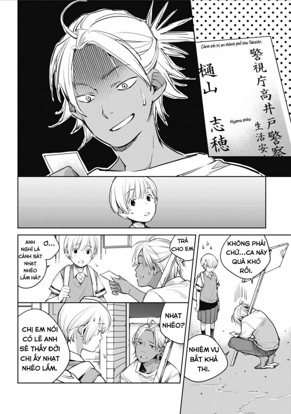 Okashiratsuki Chương 5 Ảnh 11