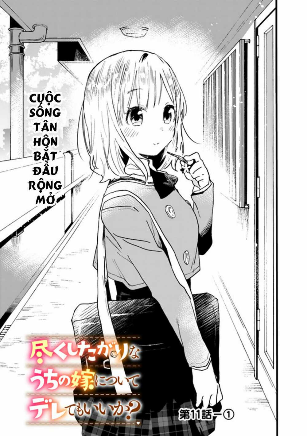 Tsukushitagari Na Uchi No Yome Nitsuite Dere Temoii Ka? Chương 11.1 Ảnh 2