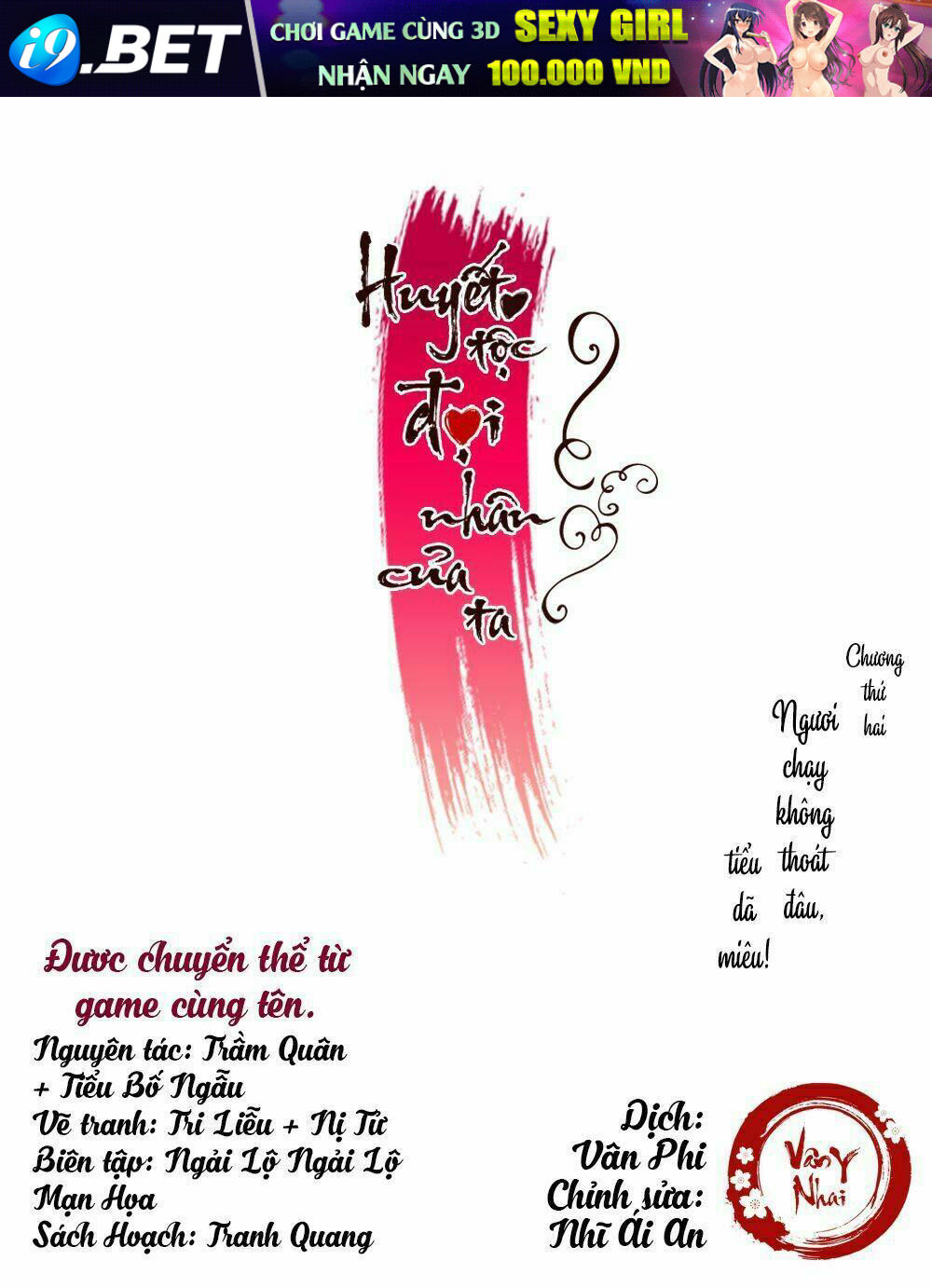 Huyết Tộc Đại Nhân Của Ta Chương 2 Ảnh 2