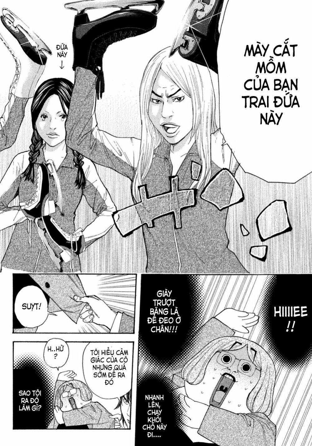 Debusen Chương 4 Ảnh 11