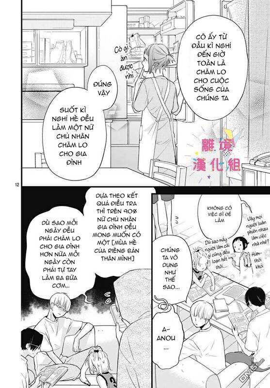 Uchi No Otouto-Domo Ga Sumimasen Chương 12 Ảnh 14