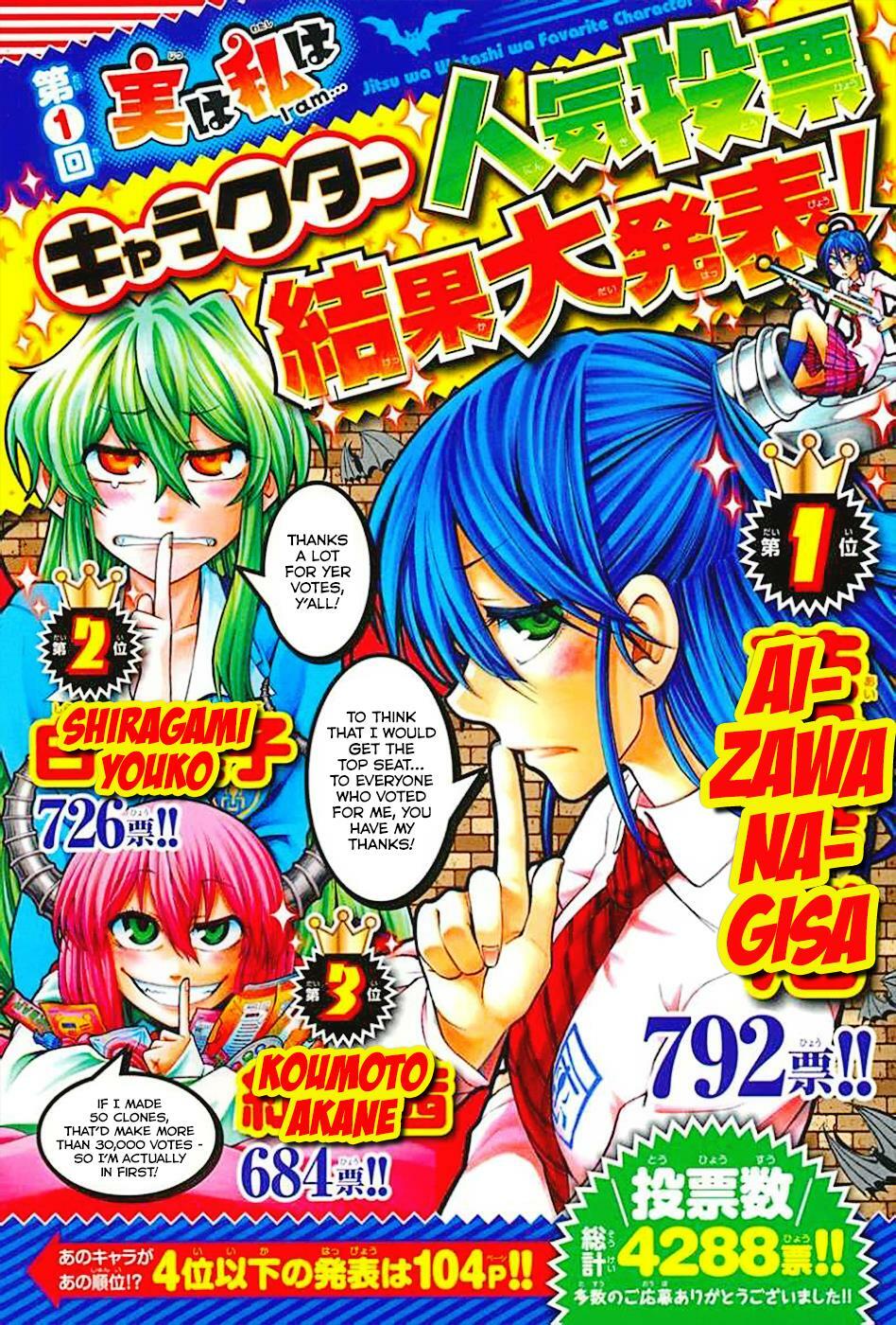 Jitsu Wa Watashi Wa Information Chương 77 Ảnh 3