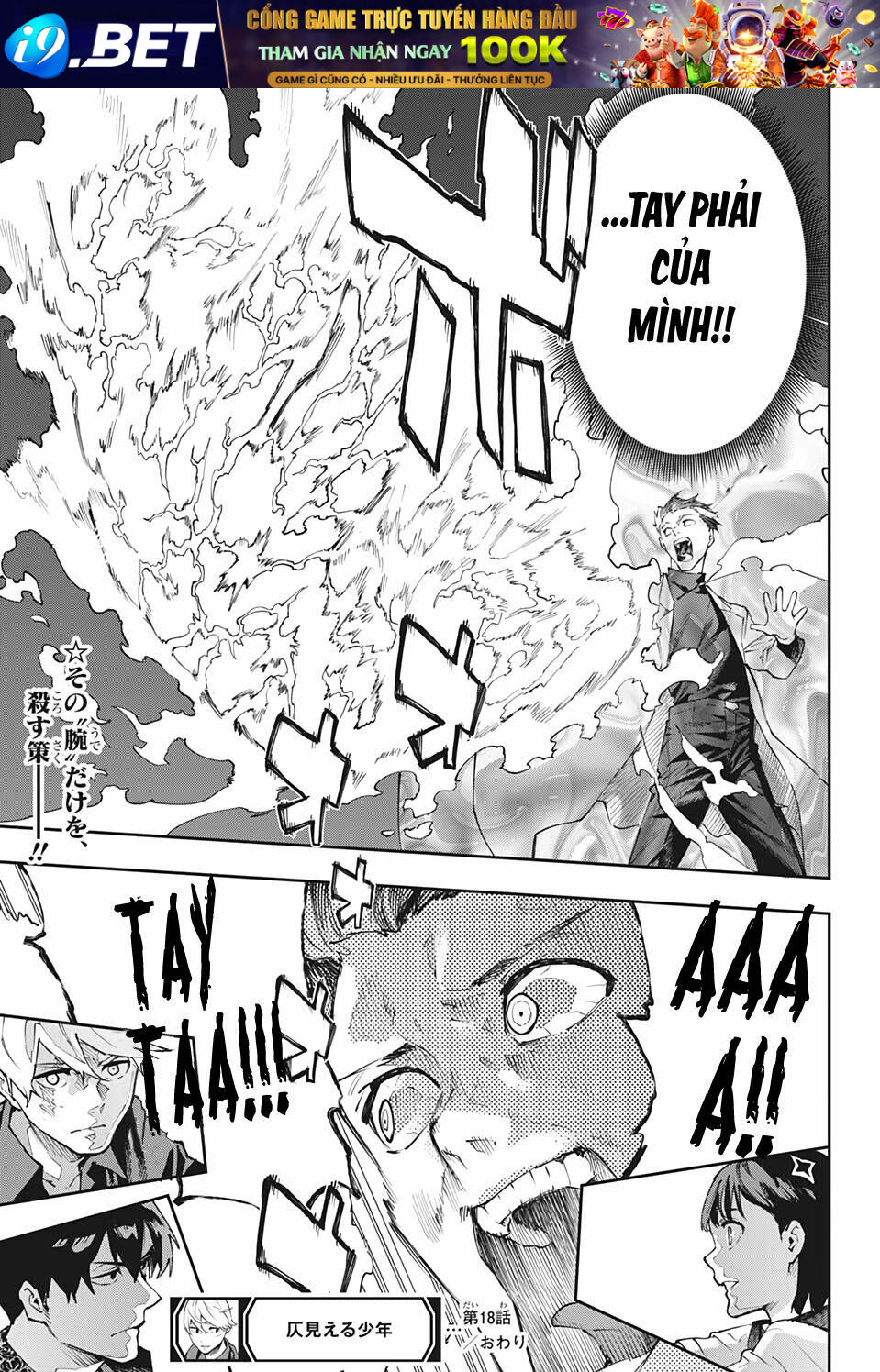 Phantom Seer Chương 18 Ảnh 23