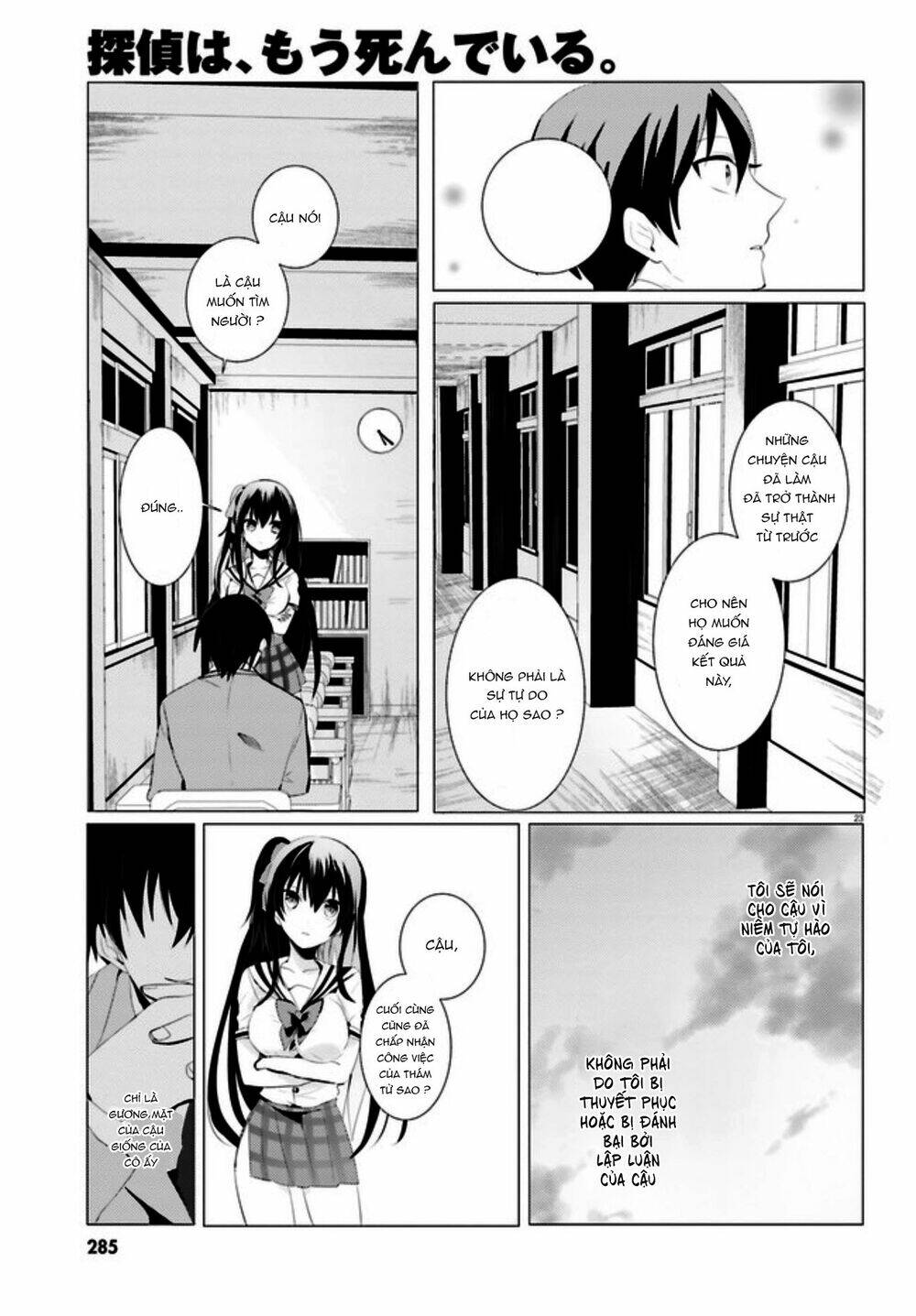 Tantei Wa Mou, Shindeiru Chương 1 Ảnh 24