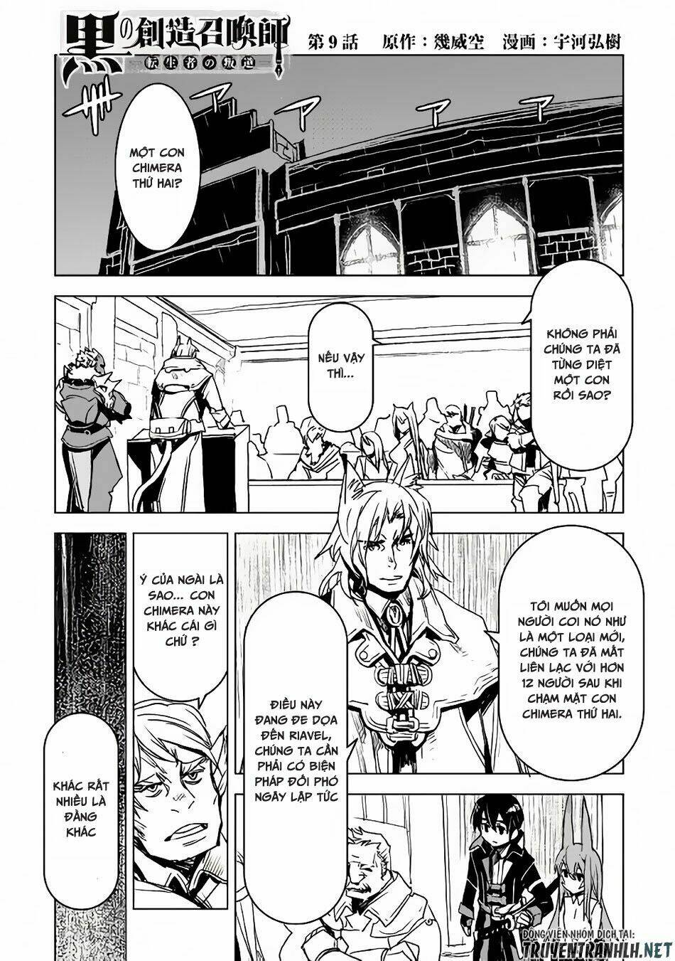 Kuro No Souzou Shoukanshi - Tenseisha No Hangyaku Chương 9 Ảnh 4