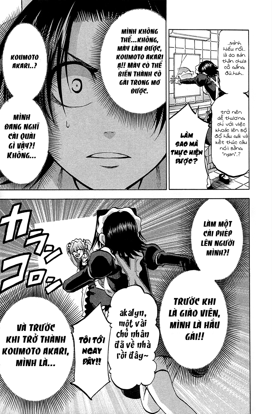 Jitsu Wa Watashi Wa Information Chương 79.5 Ảnh 5