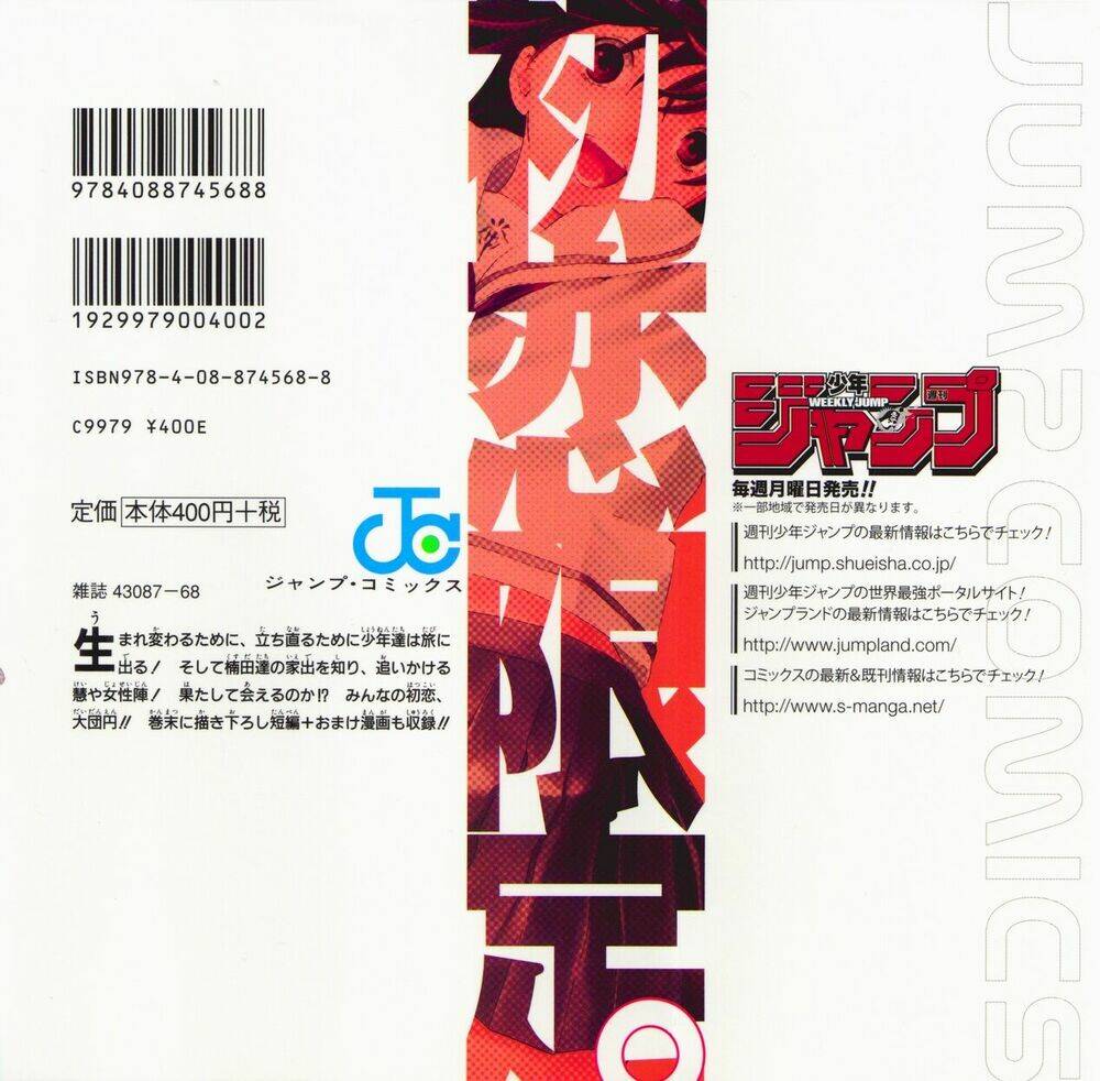 Hatsukoi Limited Chương 27 Ảnh 4