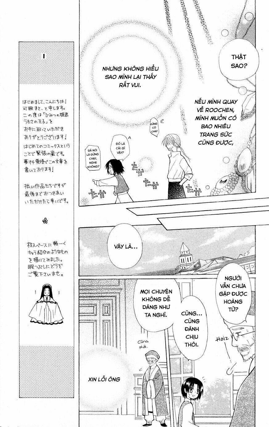 Himitsu No Himegimi Uwasa No Ouji Chương 1 Ảnh 24