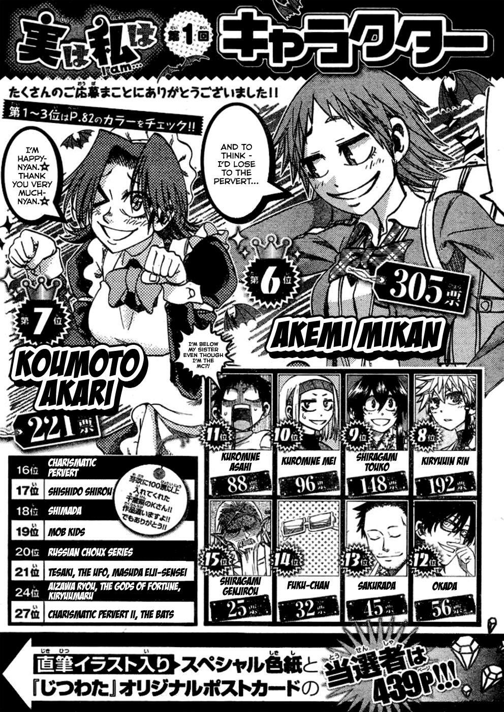 Jitsu Wa Watashi Wa Information Chương 77 Ảnh 5