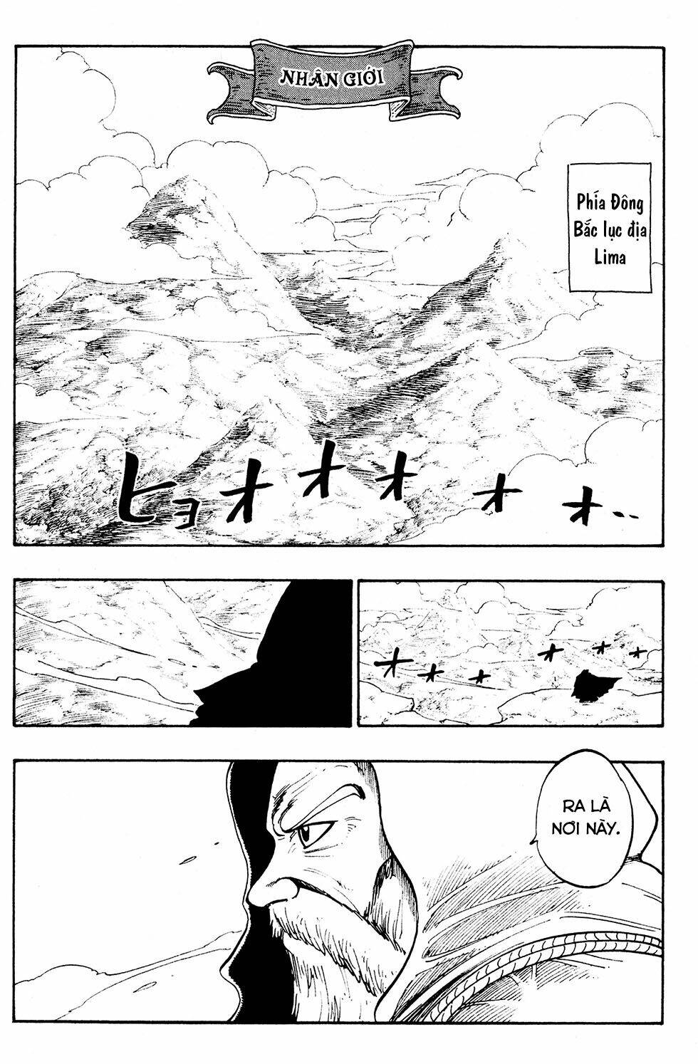 Rave Master Chương 234 Ảnh 5