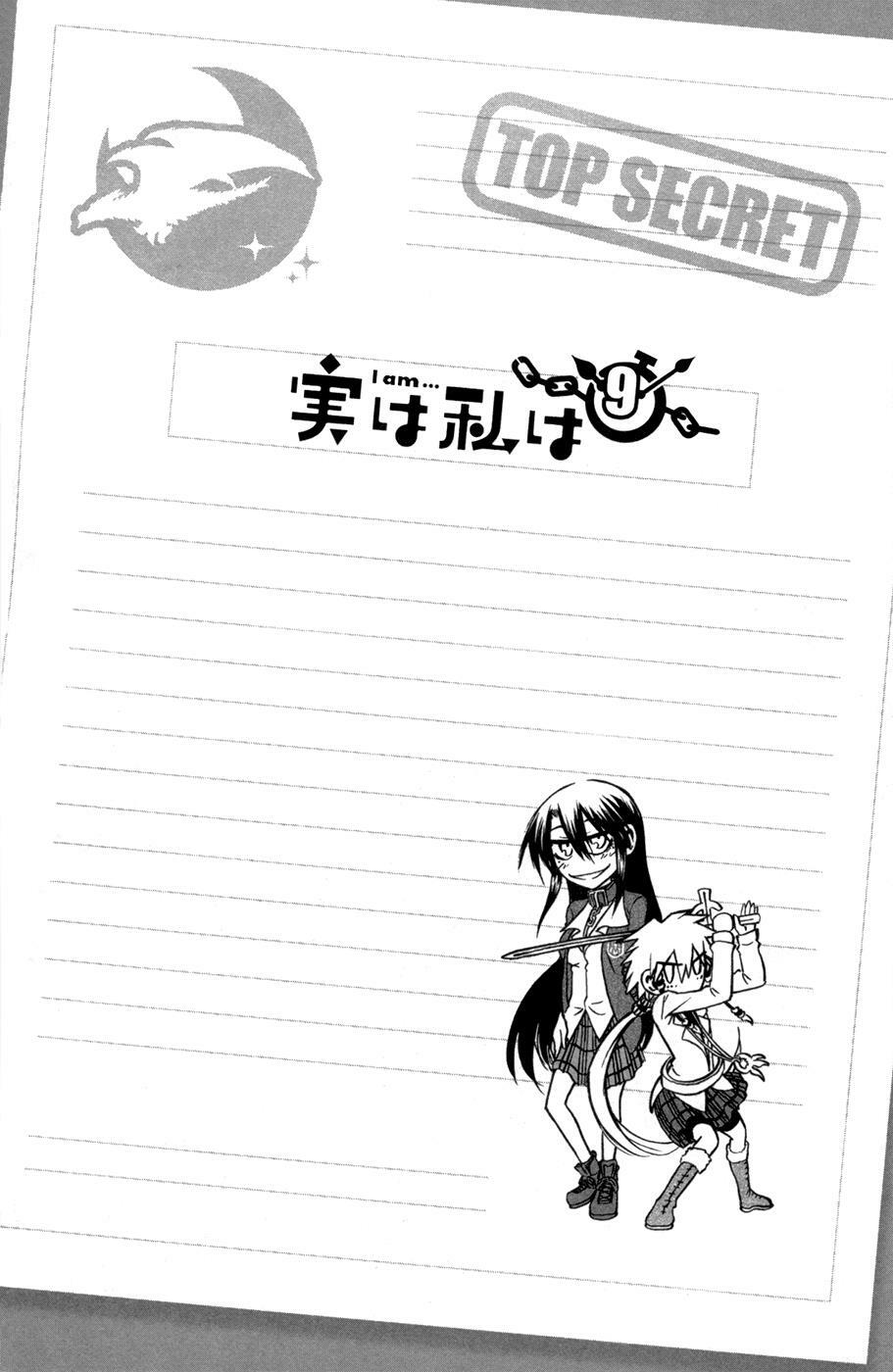 Jitsu Wa Watashi Wa Information Chương 77 Ảnh 7