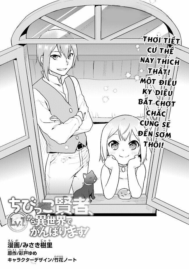 Chibikko Kenja, Lv. 1 Kara Isekai De Ganbari Masu! Chương 19 Ảnh 3