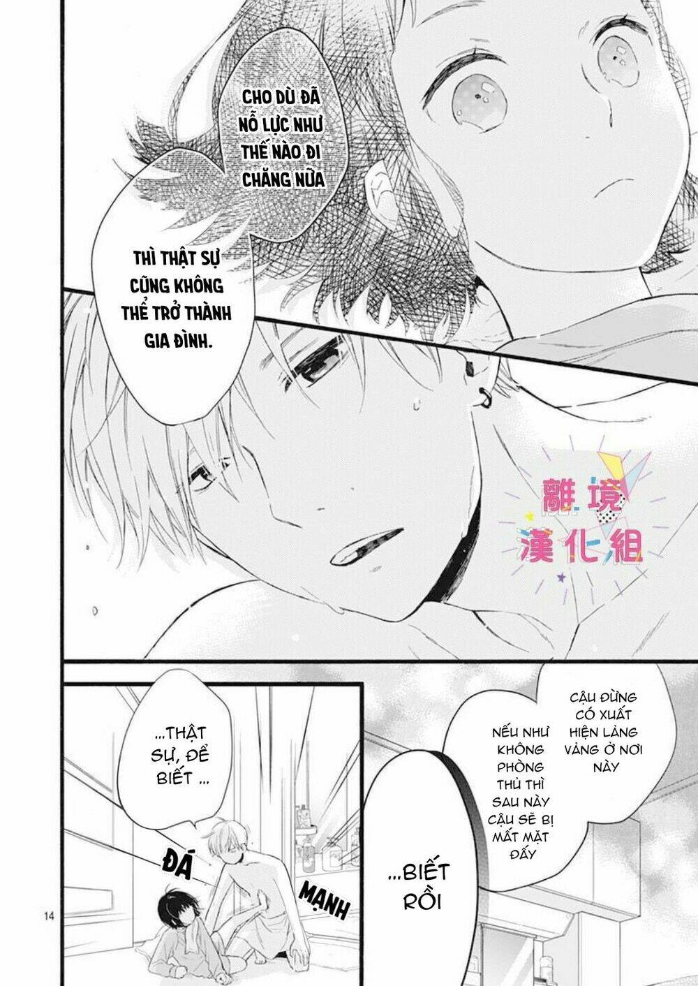 Uchi No Otouto-Domo Ga Sumimasen Chương 4 Ảnh 13