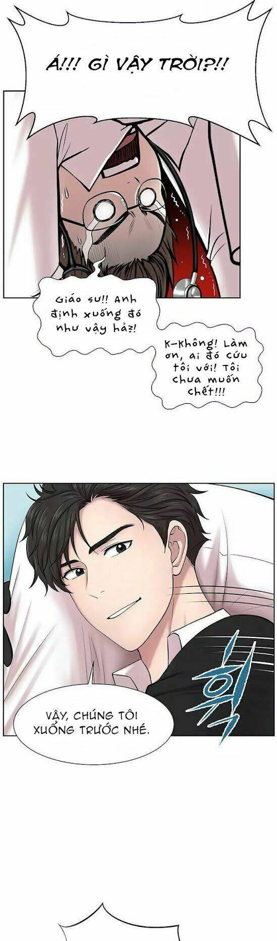 Trung Tâm Chấn Thương Nặng : Giờ Vàng Chương 4 Ảnh 55
