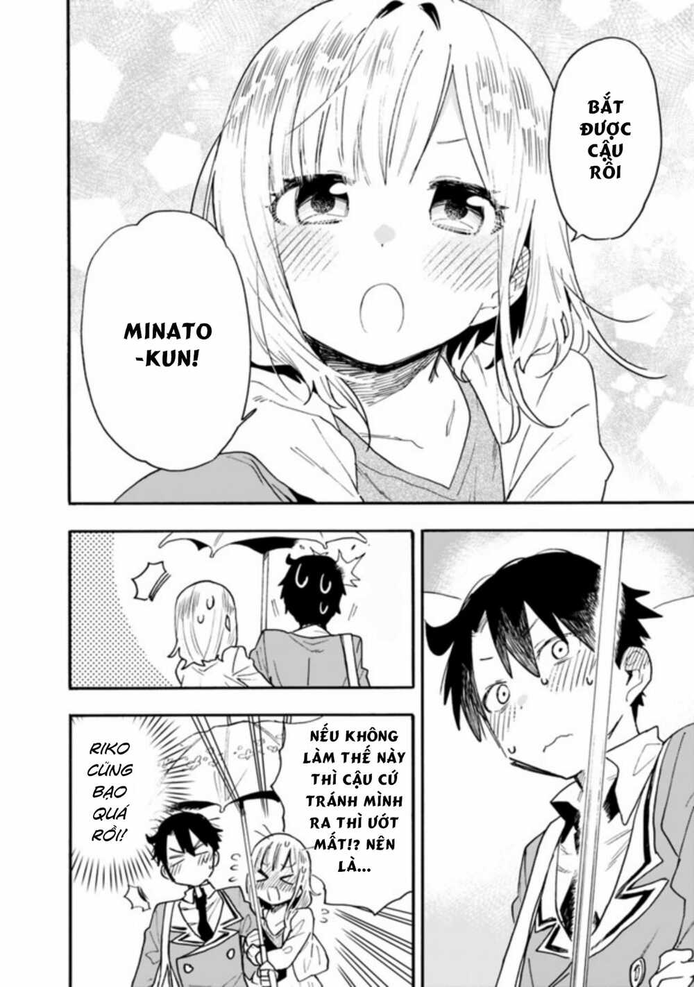 Tsukushitagari Na Uchi No Yome Nitsuite Dere Temoii Ka? Chương 11.3 Ảnh 5