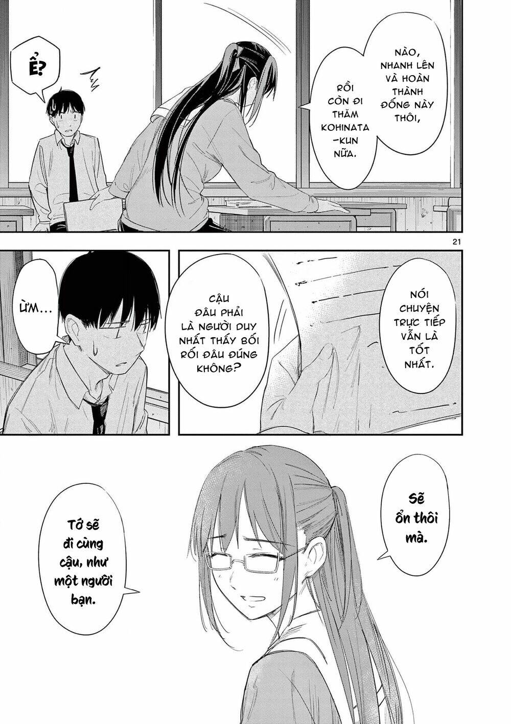 Trap Heroine Chương 26 Ảnh 24