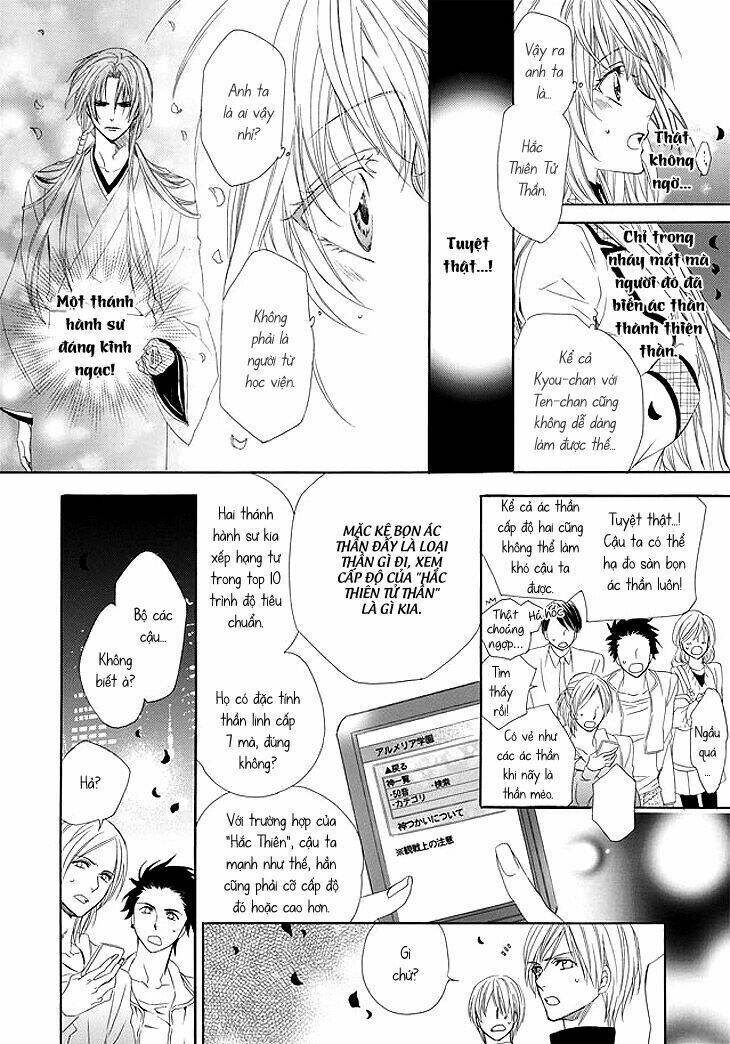 Kami-Sama Gakuen Armeria Chương 1 Ảnh 16