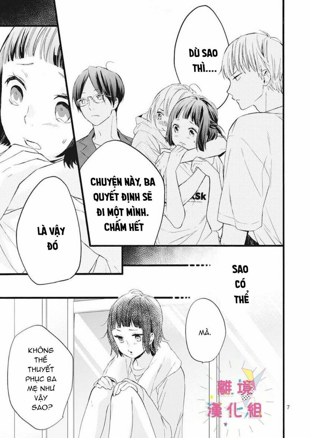 Uchi No Otouto-Domo Ga Sumimasen Chương 4 Ảnh 6