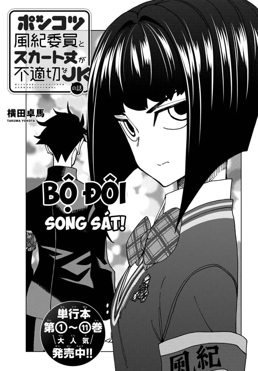 Ponkotsu Fuukiin To Skirt Take Ga Futekisetsu Na Jk No Hanashi Chương 62 Ảnh 5